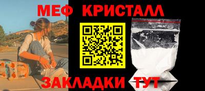 первитин Ярославль