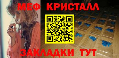 первитин Ярцево