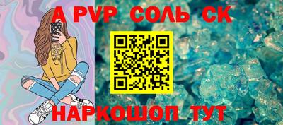 первитин Ярцево