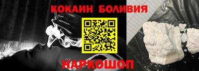 кристаллы Янаул