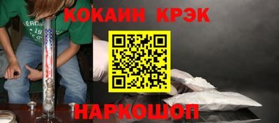 кристаллы Янаул