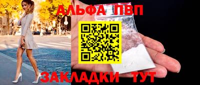 первитин Ярцево