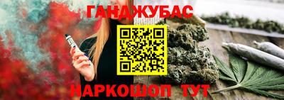 кристаллы Янаул