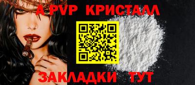 кристаллы Янаул