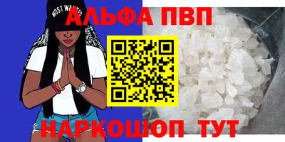первитин Ярцево