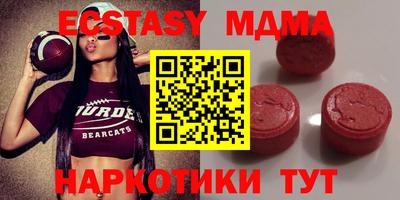 кристаллы Янаул