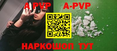 первитин Ярославль