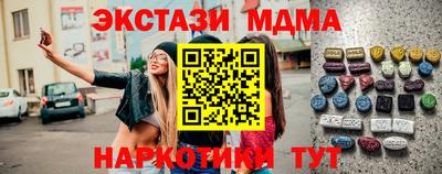 кристаллы Янаул