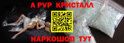 кристаллы Янаул