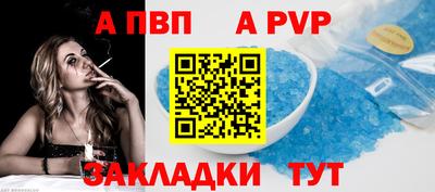 первитин Ярославль