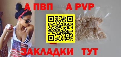 первитин Ярцево