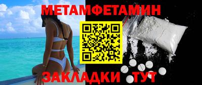 кристаллы Янаул