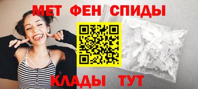 первитин Ярославль