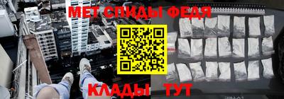 первитин Ярославль