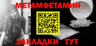кристаллы Янаул