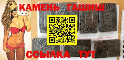 кристаллы Янаул
