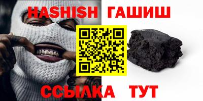 кристаллы Янаул