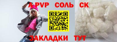 первитин Ярославль