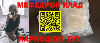 первитин Ярославль