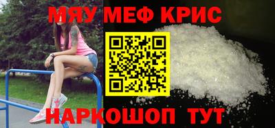 кристаллы Янаул