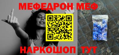 кристаллы Янаул