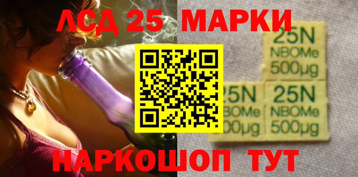 ЛСД экстази кислота Белорецк