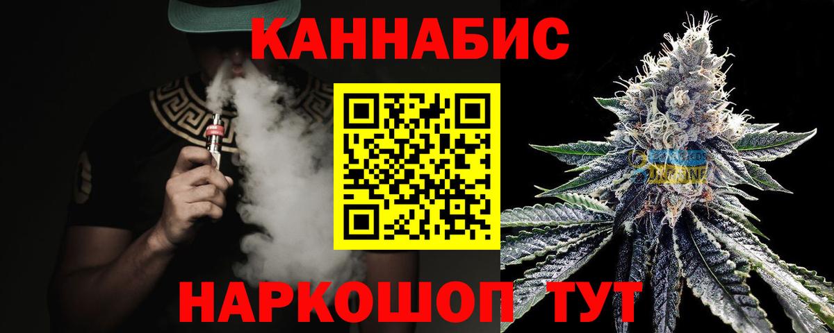 Бошки марихуана индика Белорецк