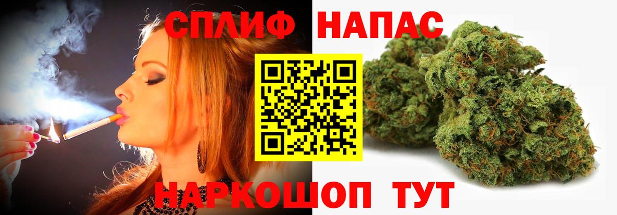 Шишки марихуана индика  Марихуана VHQ  Белорецк  Марихуана OG Kush  Вход с VPN  Шишки марихуана MAZAR 
